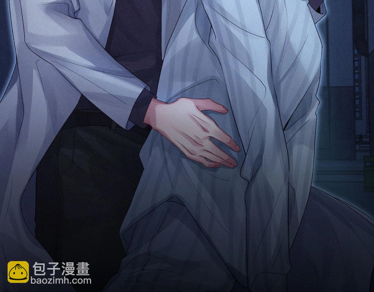 第2话 抓到你了(1/2)-第2话