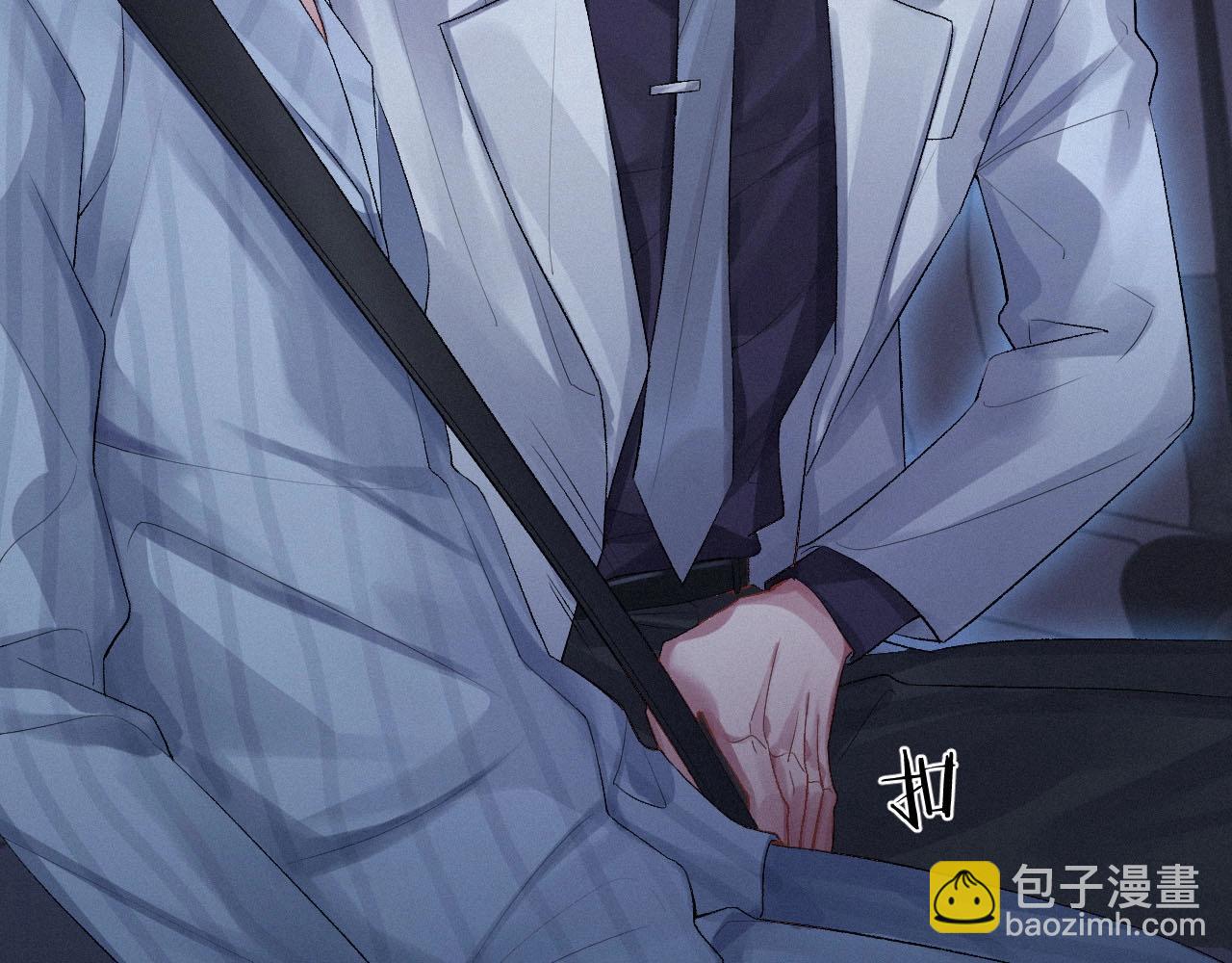 第2话 抓到你了(1/2)-第2话