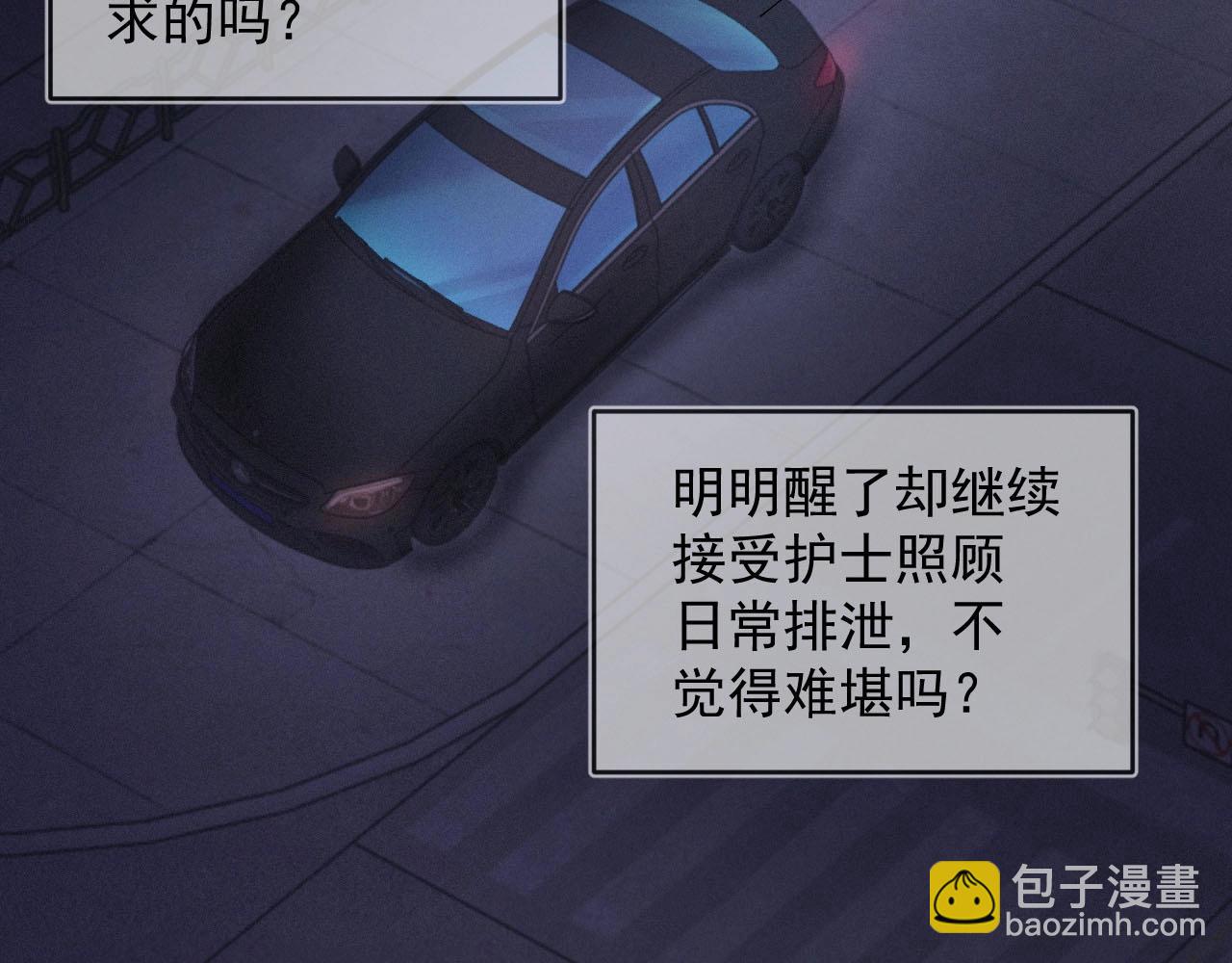 第2话 抓到你了(1/2)-第2话