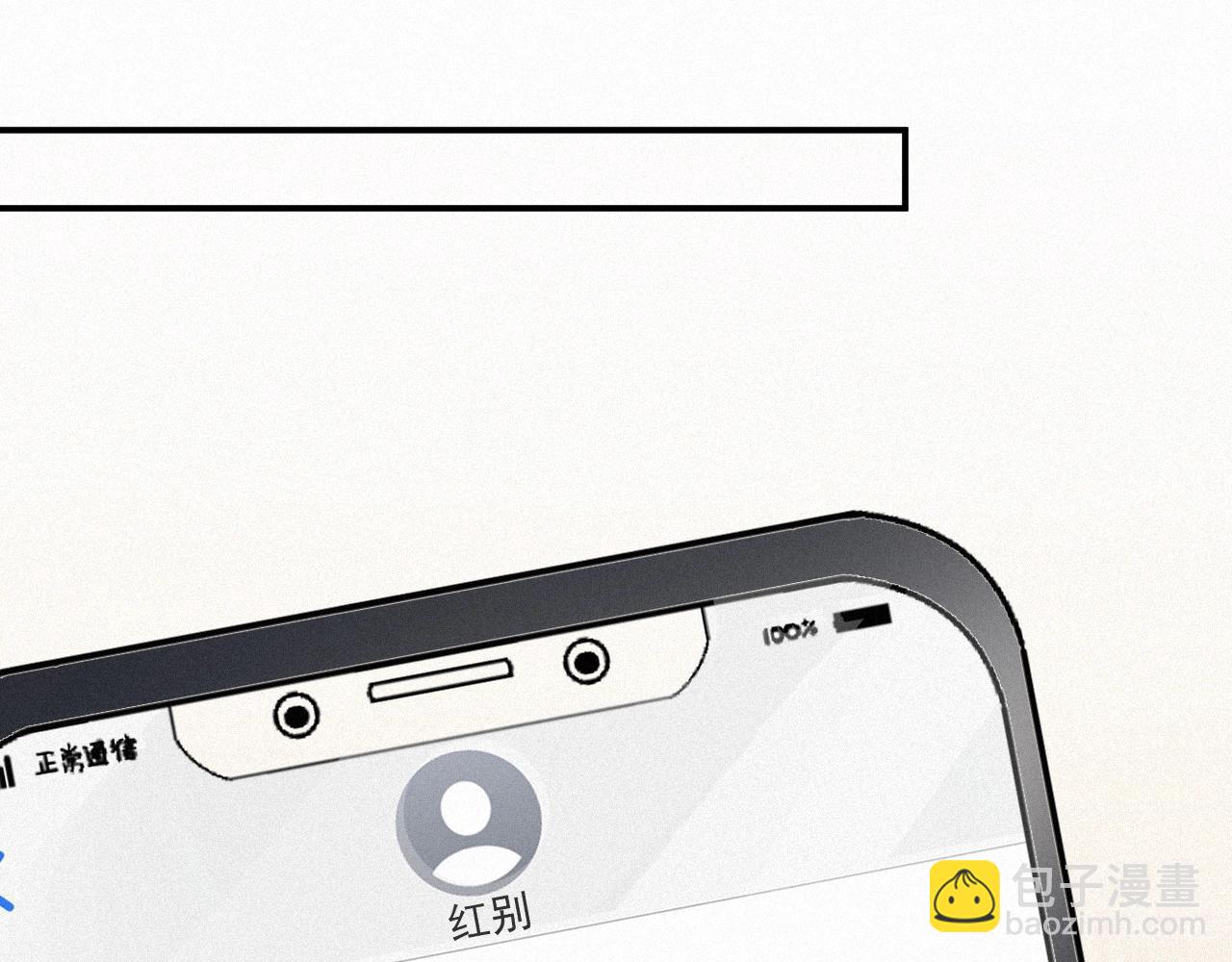 第2话 抓到你了(1/2)-第2话