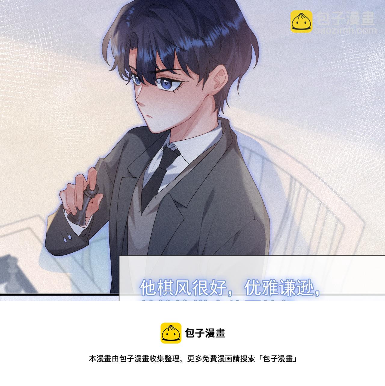 第20话 一念之间(1/2)-第20话