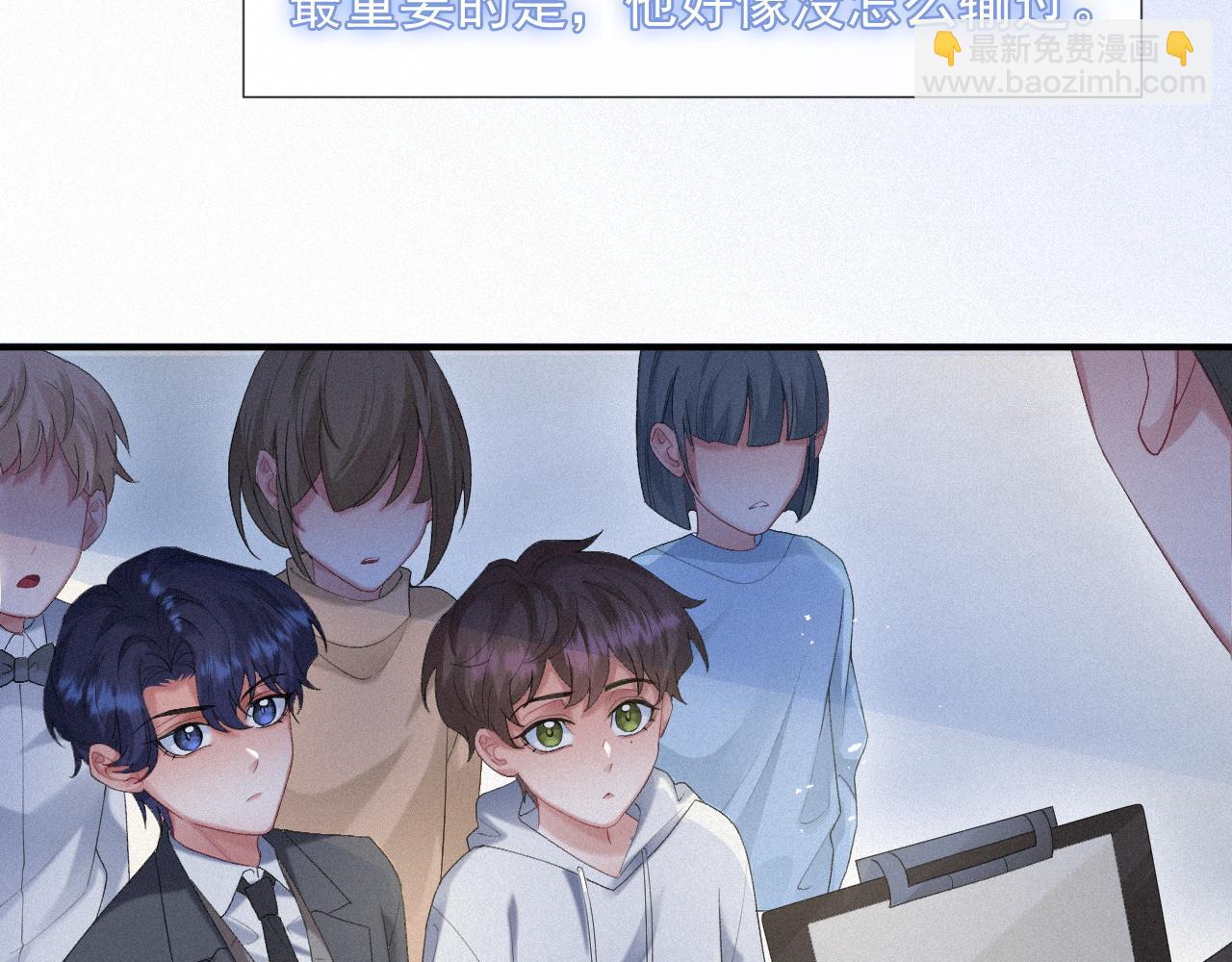 第20话 一念之间(1/2)-第20话