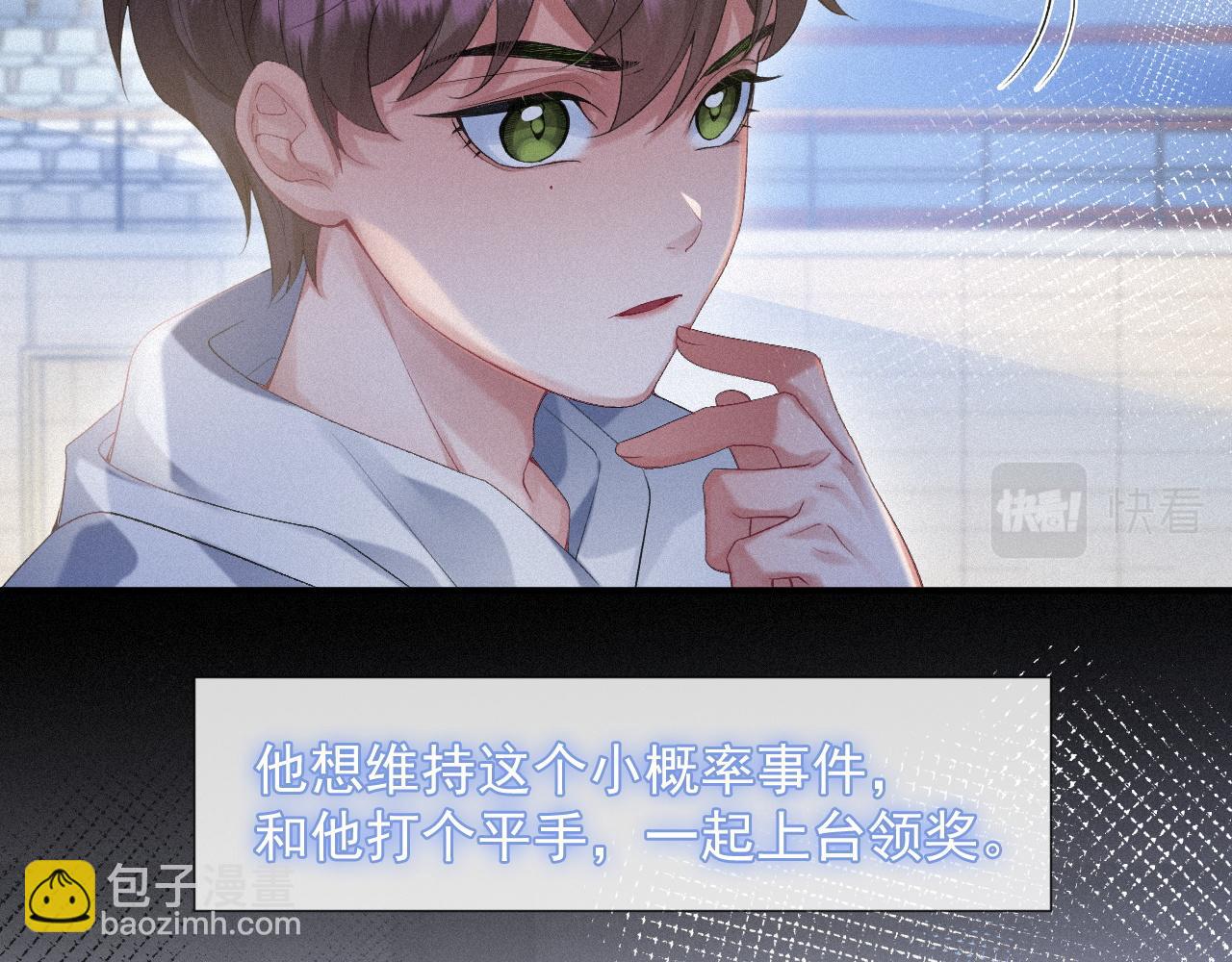 第20话 一念之间(1/2)-第20话