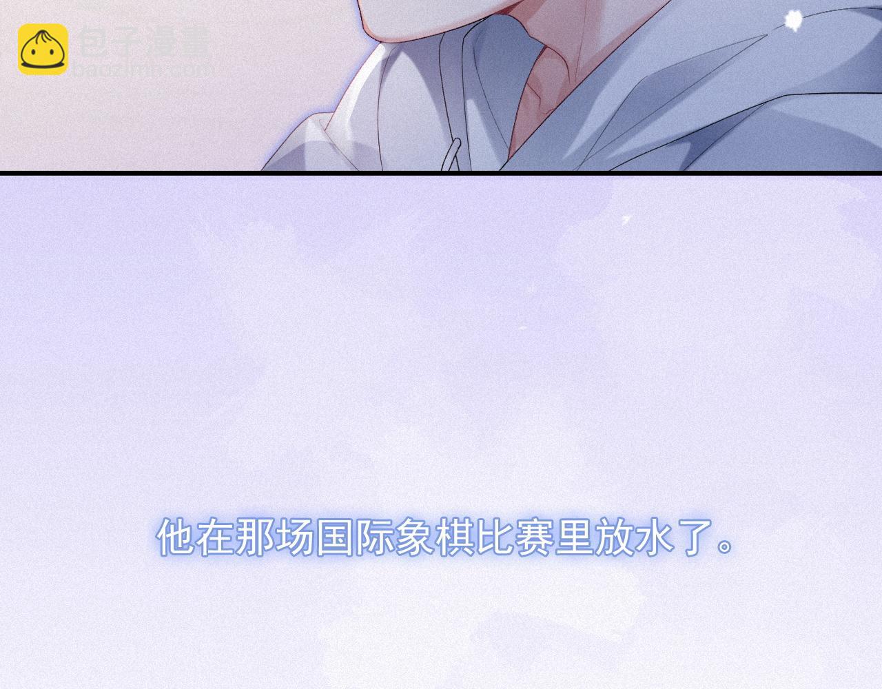 第20话 一念之间(1/2)-第20话