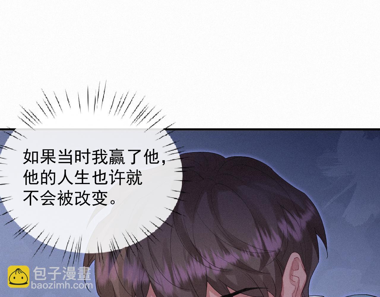 第20话 一念之间(1/2)-第20话