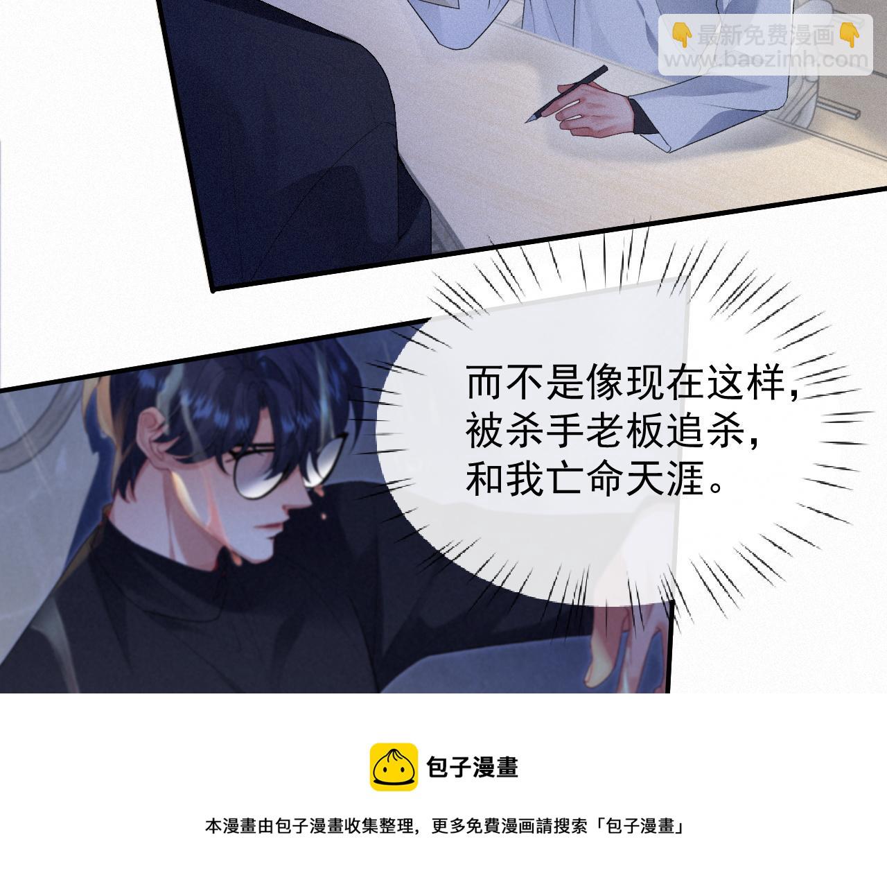 第20话 一念之间(1/2)-第20话