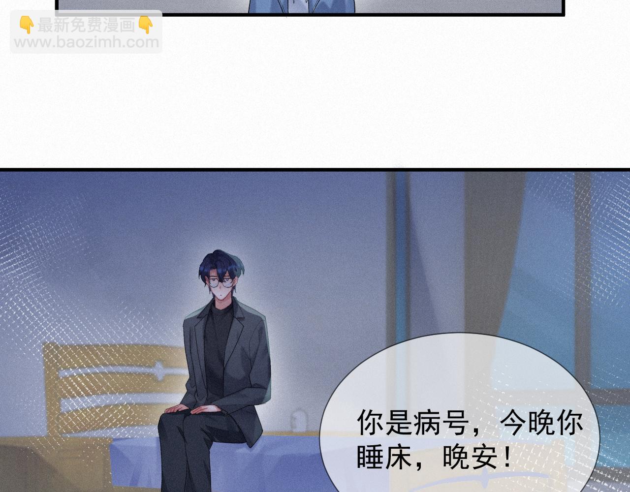 第20话 一念之间(1/2)-第20话