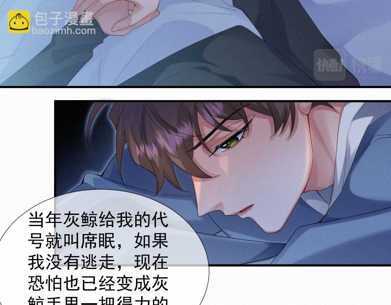 第20话 一念之间(1/2)-第20话