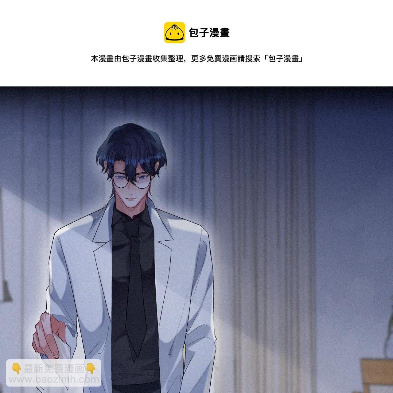 第22话 失控(1/2)-第22话