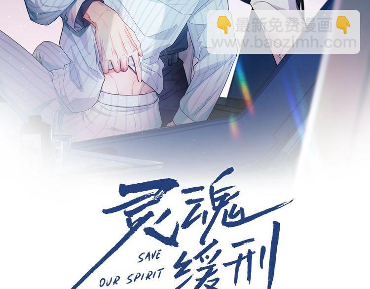 第22话 失控(1/2)-第22话