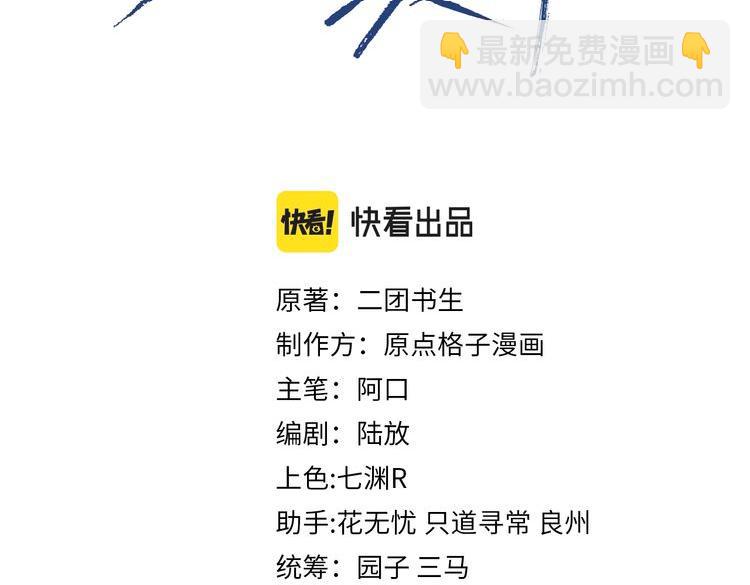 第22话 失控(1/2)-第22话