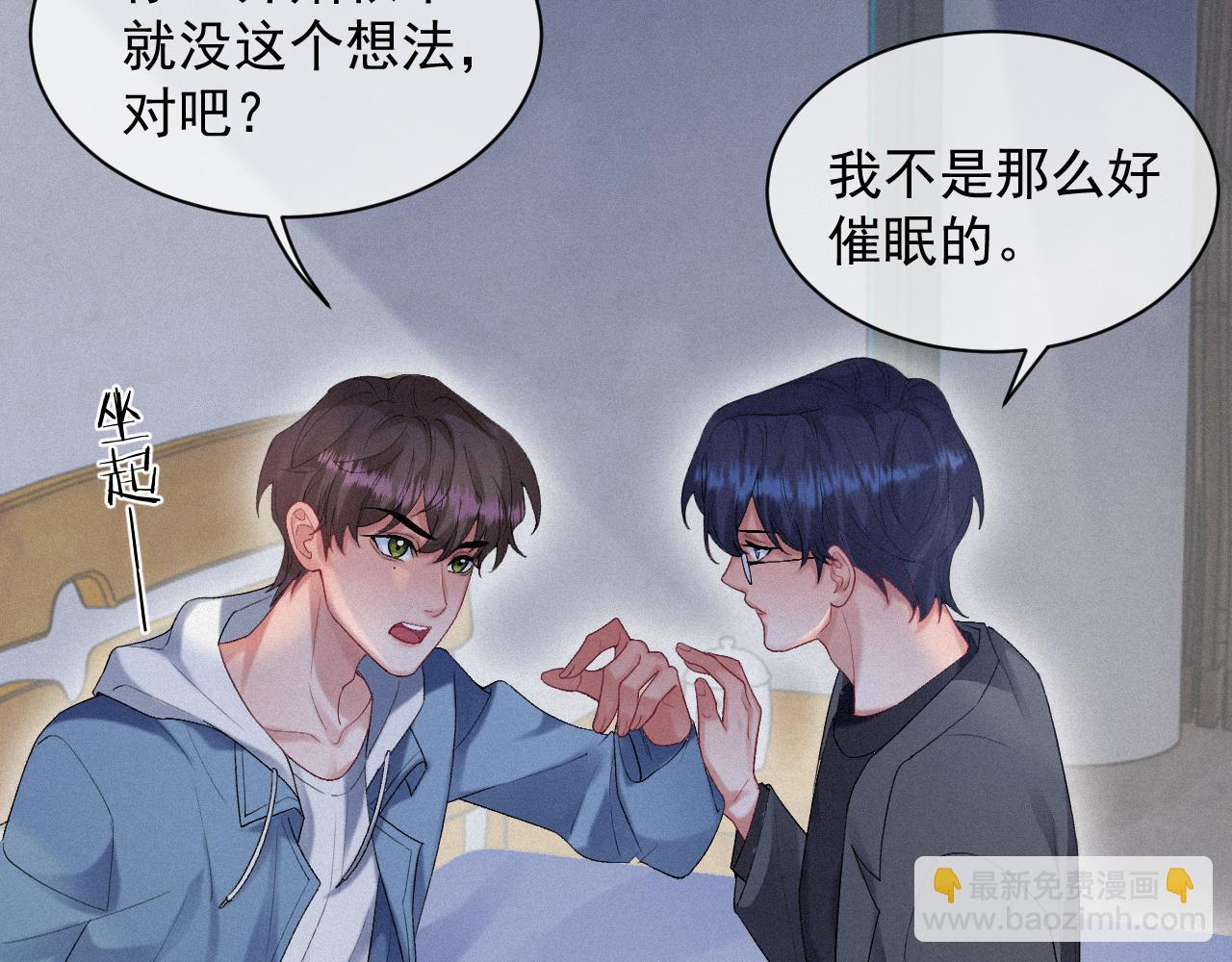 第22话 失控(1/2)-第22话