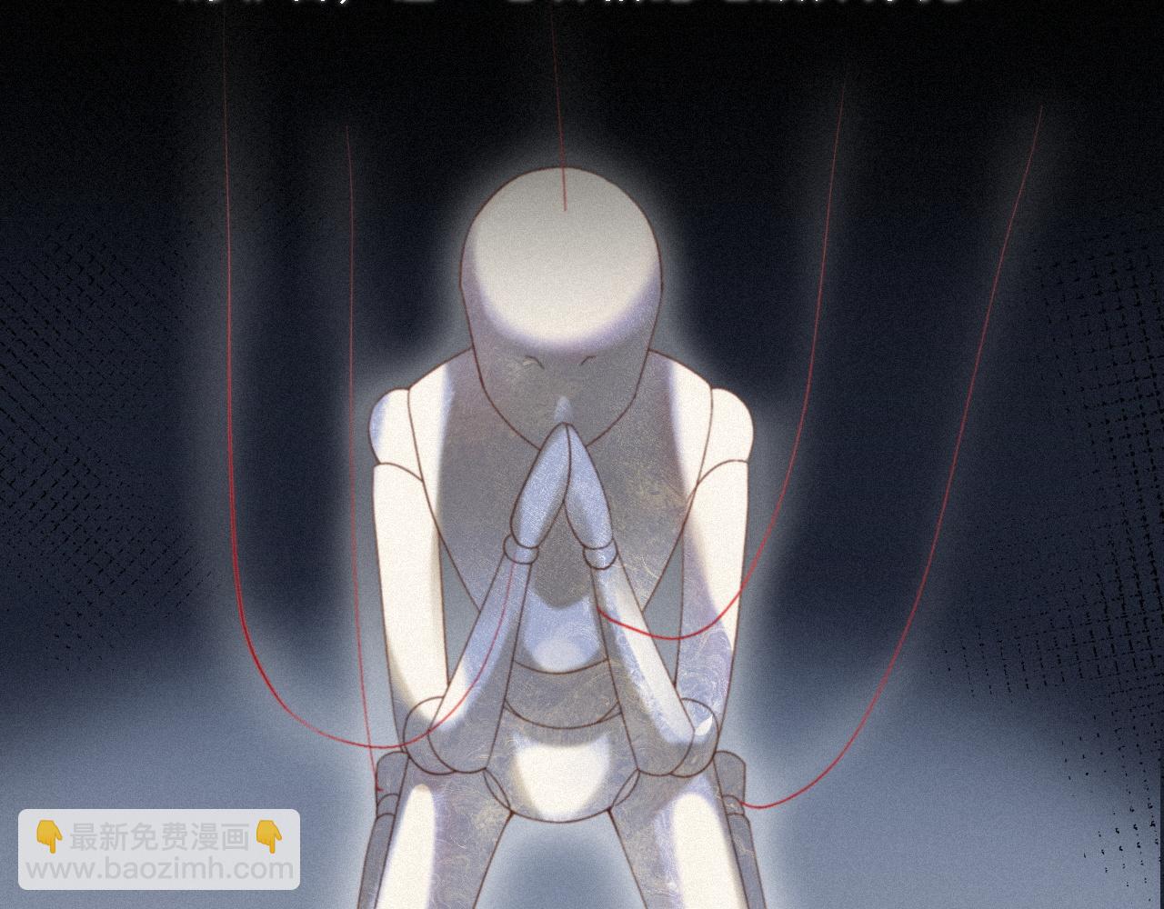 第22话 失控(1/2)-第22话