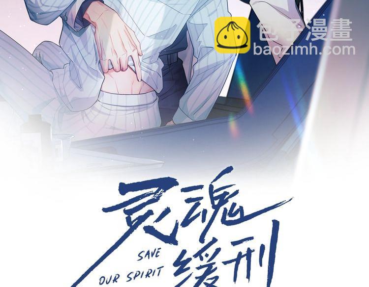 第26话 你不是来救我的(1/2)-第26话