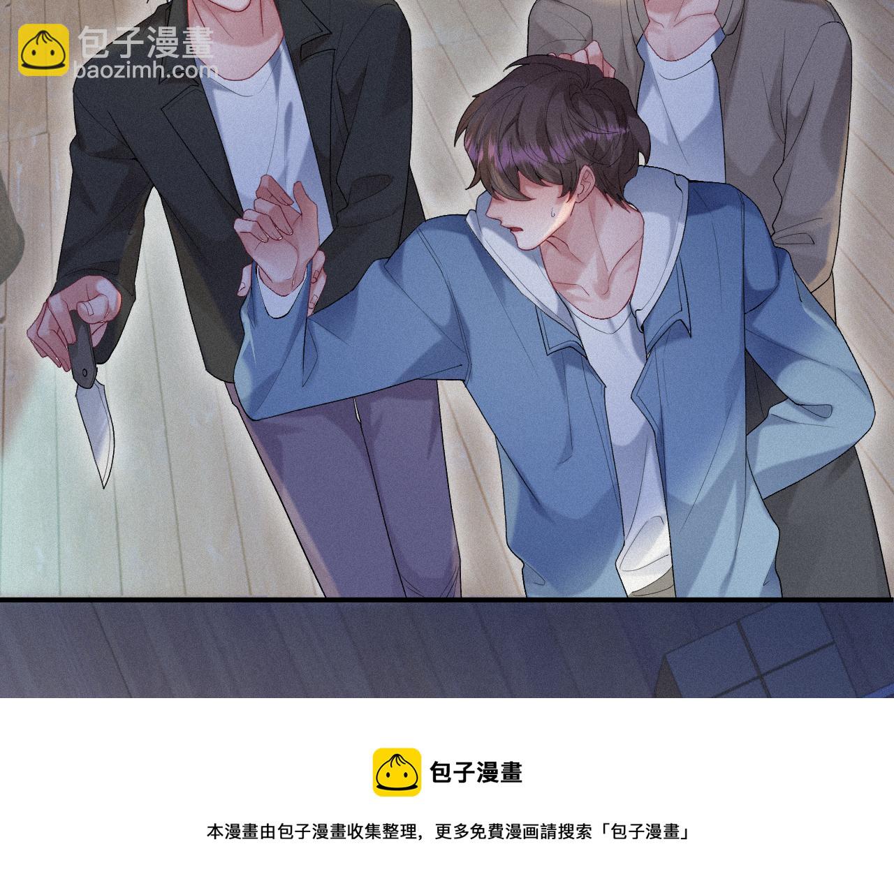 第26话 你不是来救我的(1/2)-第26话