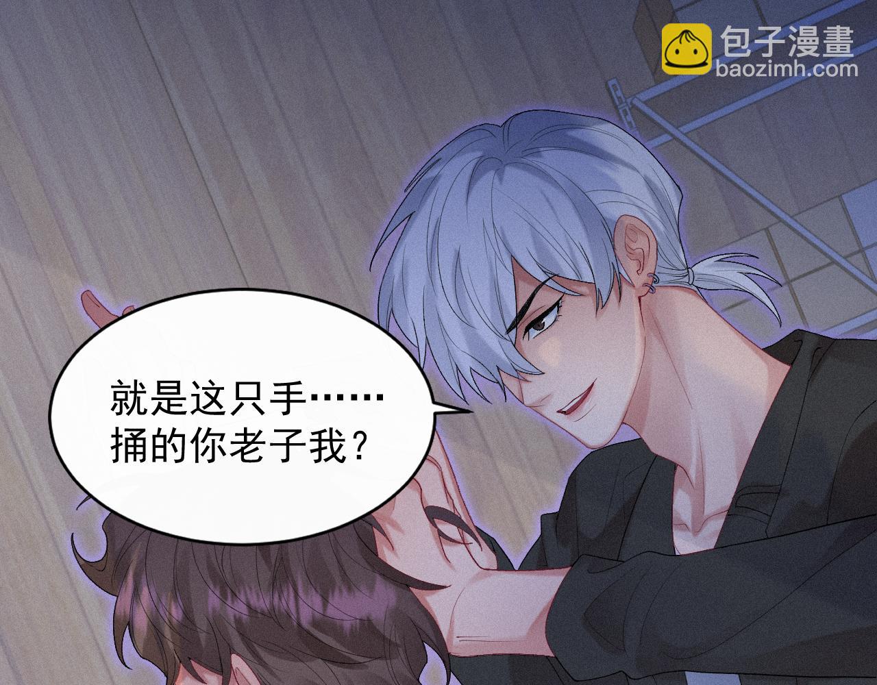 第26话 你不是来救我的(1/2)-第26话