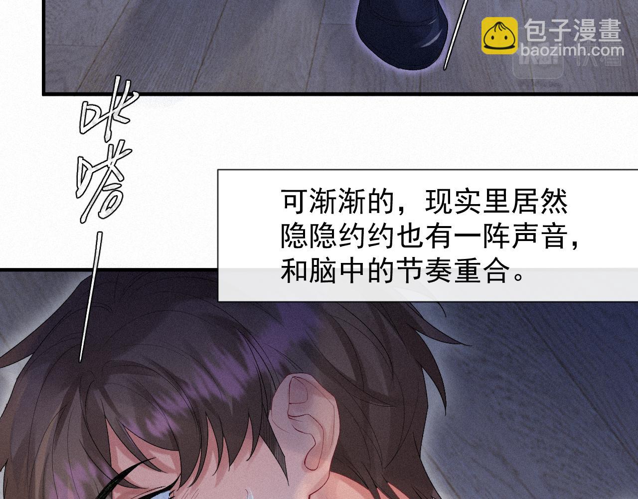 第26话 你不是来救我的(1/2)-第26话