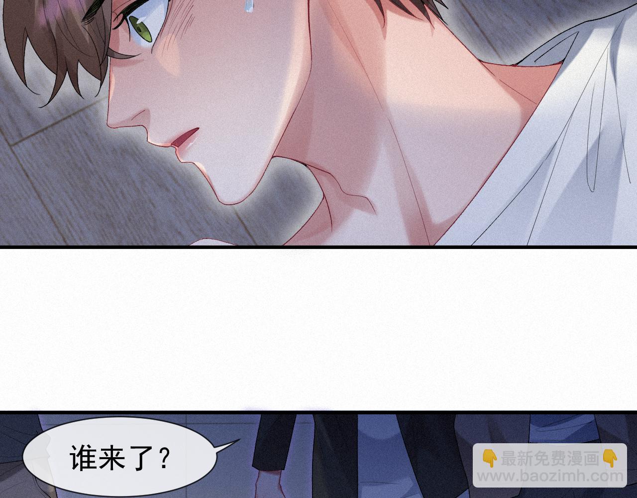 第26话 你不是来救我的(1/2)-第26话