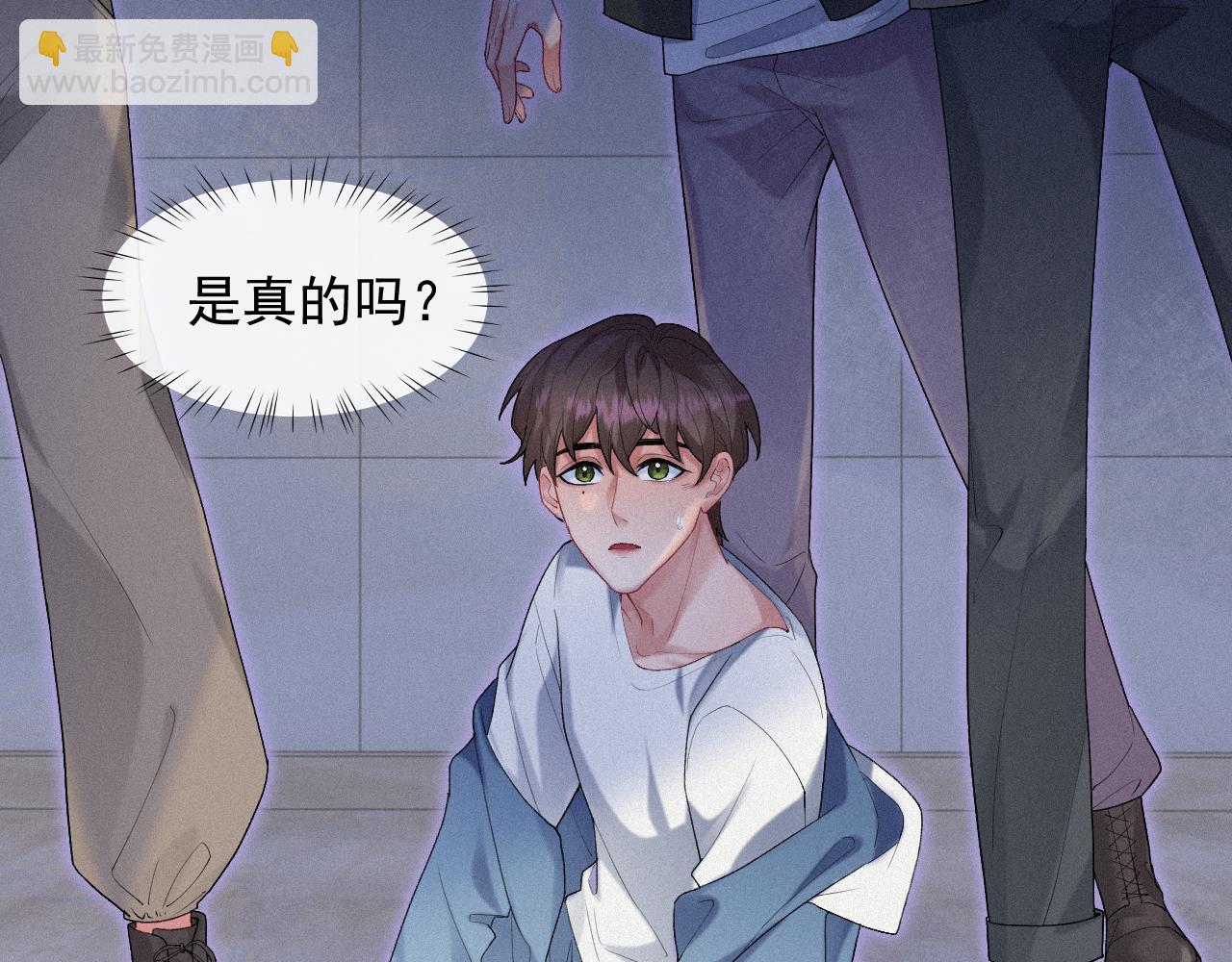 第26话 你不是来救我的(1/2)-第26话