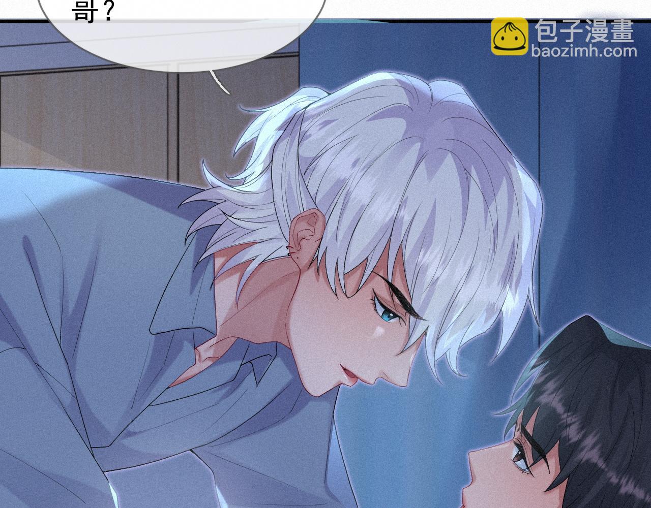 第28话 我疼(1/2)-第28话