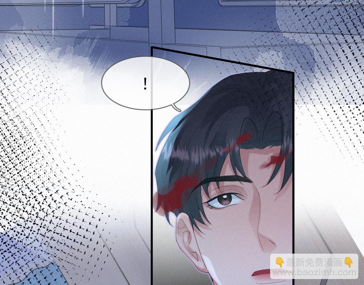 第28话 我疼(1/2)-第28话