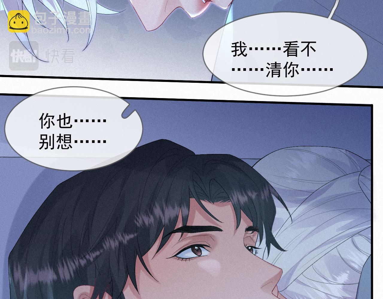 第28话 我疼(1/2)-第28话