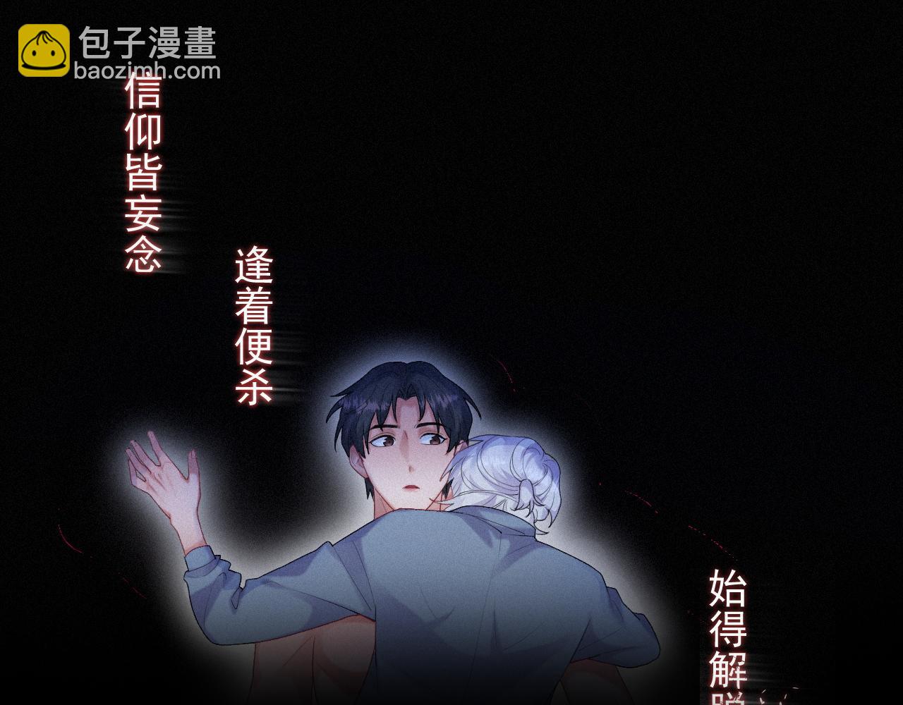 第28话 我疼(1/2)-第28话