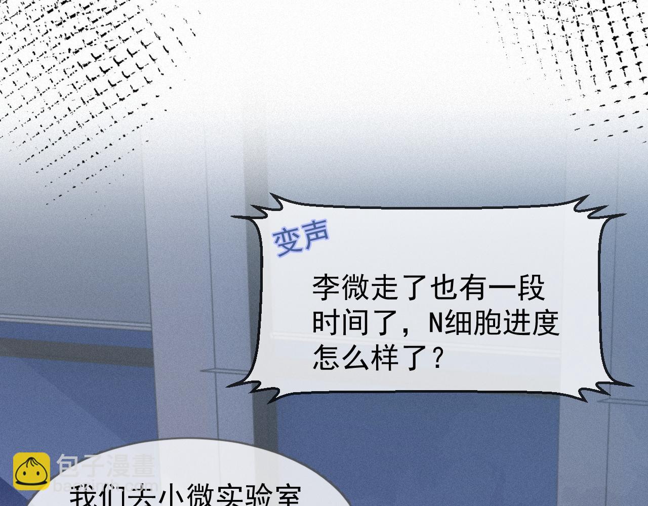 第28话 我疼(1/2)-第28话