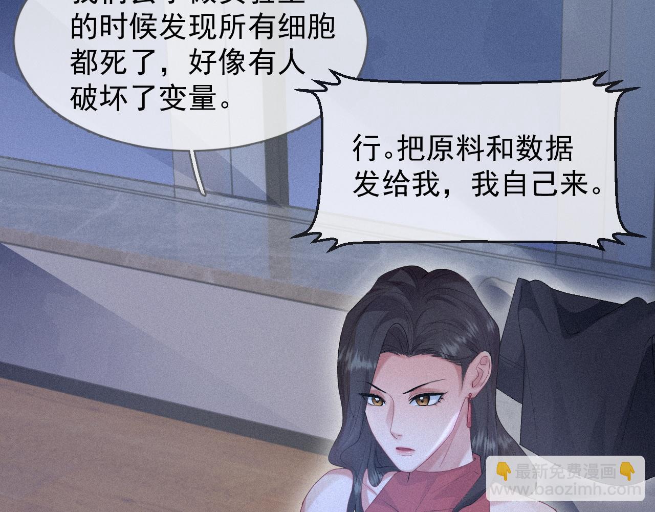 第28话 我疼(1/2)-第28话