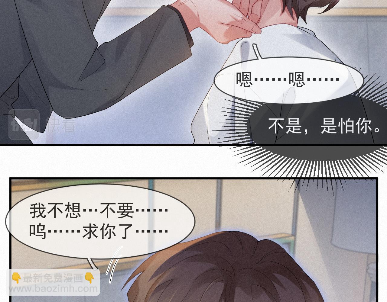 第30话 再见，我的医生(1/2)-第30话