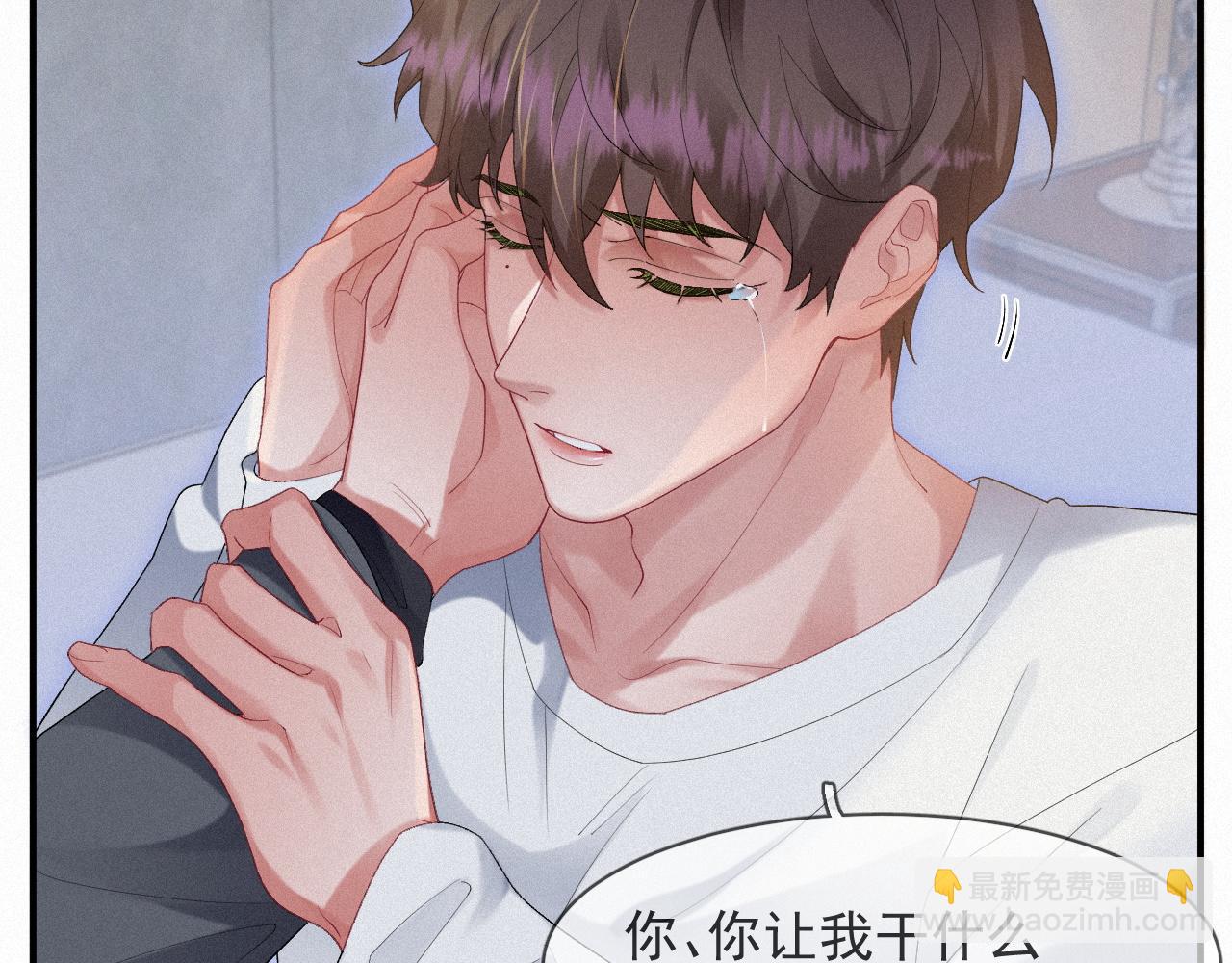 第30话 再见，我的医生(1/2)-第30话