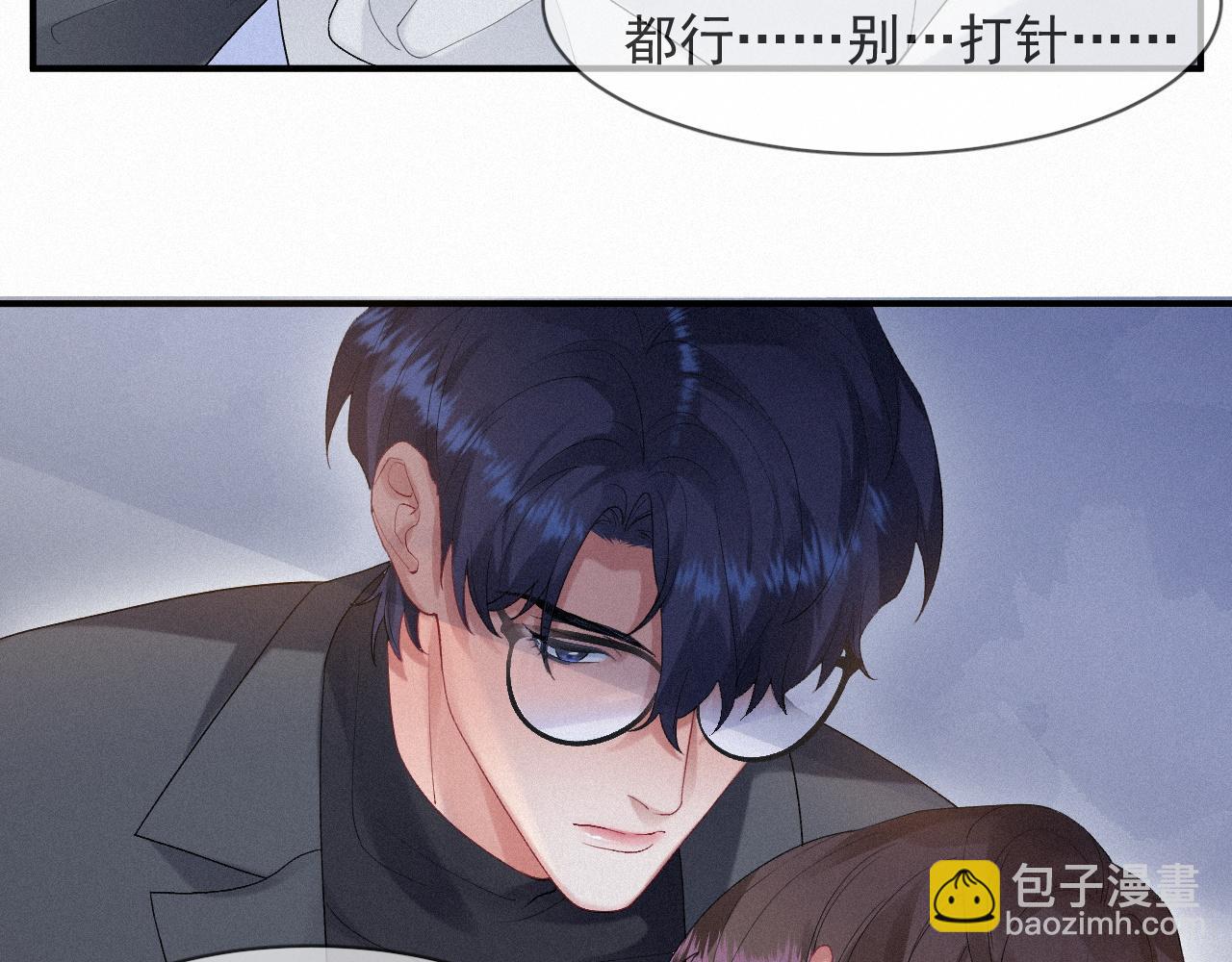 第30话 再见，我的医生(1/2)-第30话