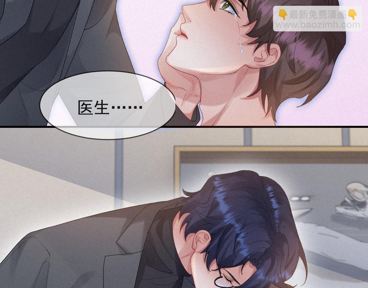 第30话 再见，我的医生(1/2)-第30话