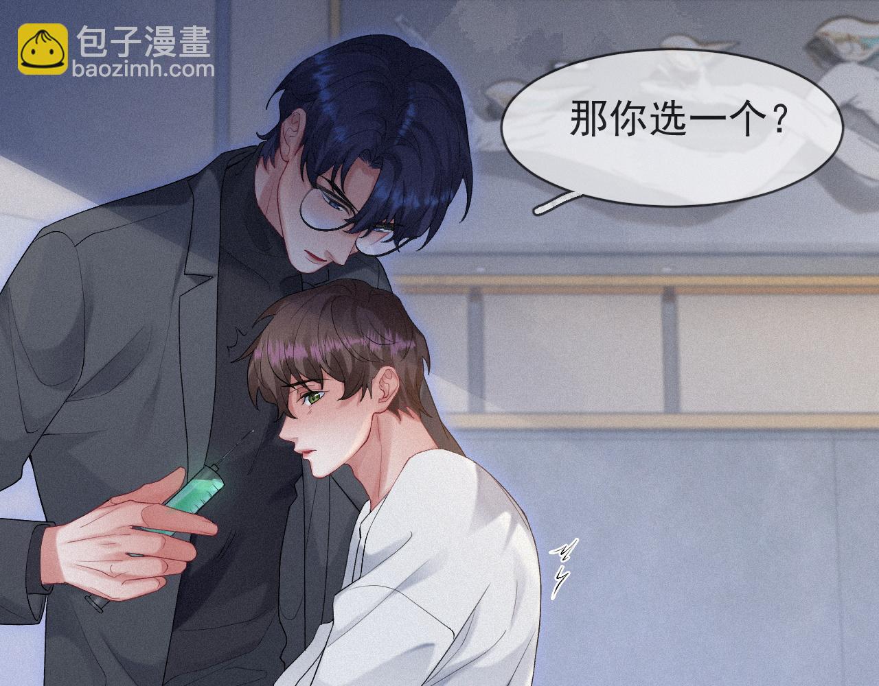 第30话 再见，我的医生(1/2)-第30话