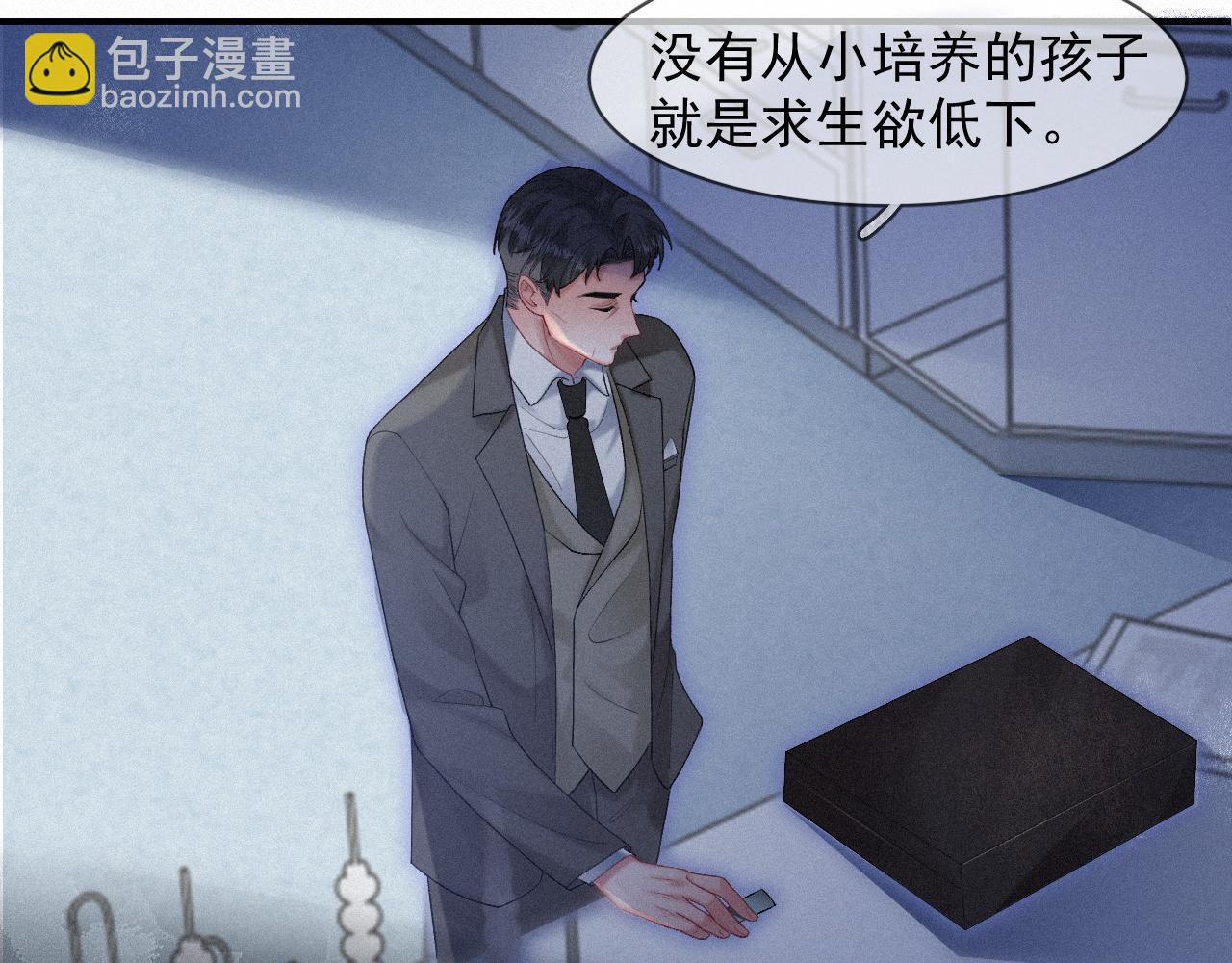 第30话 再见，我的医生(1/2)-第30话