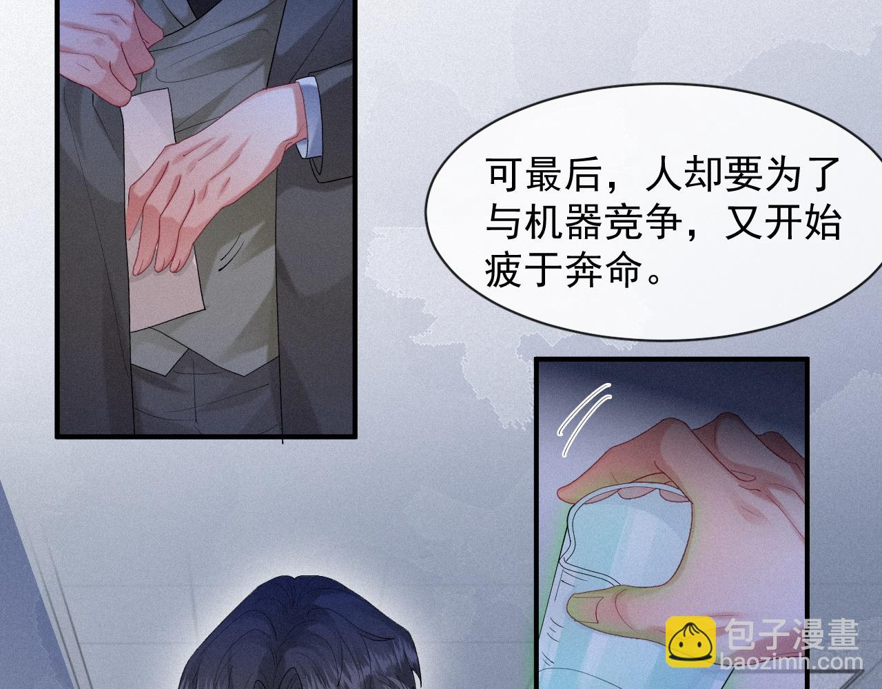 第30话 再见，我的医生(1/2)-第30话