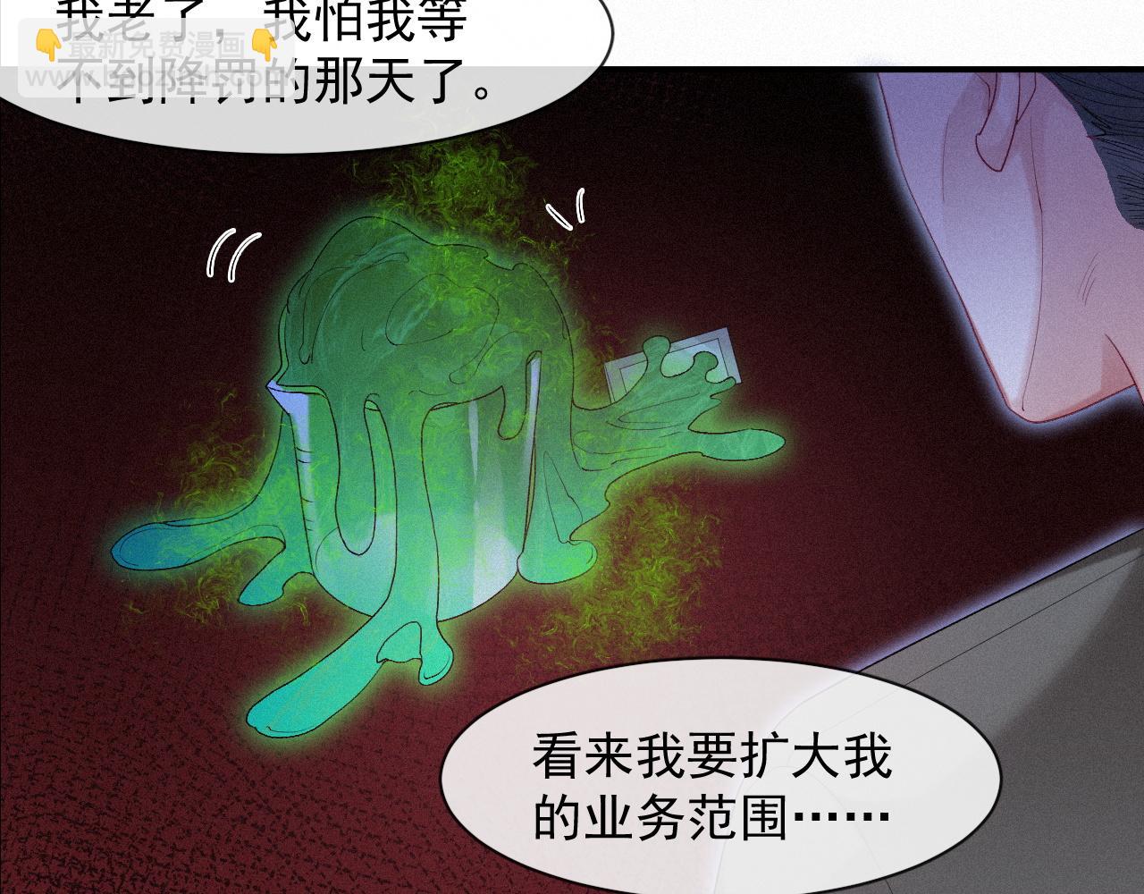 第30话 再见，我的医生(1/2)-第30话