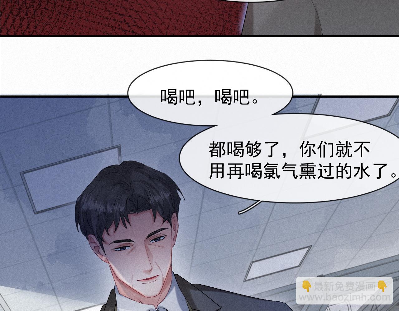 第30话 再见，我的医生(1/2)-第30话