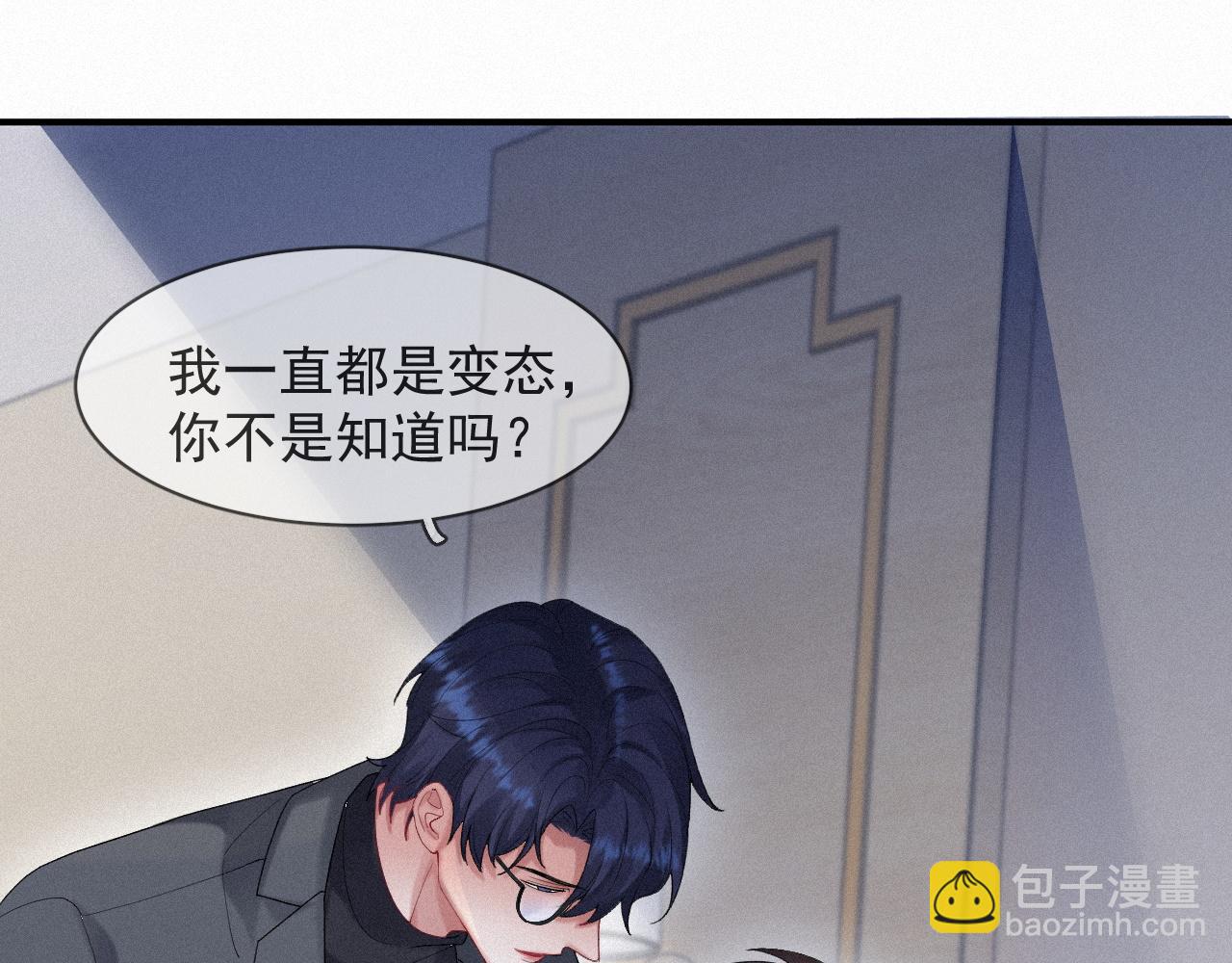 第30话 再见，我的医生(1/2)-第30话