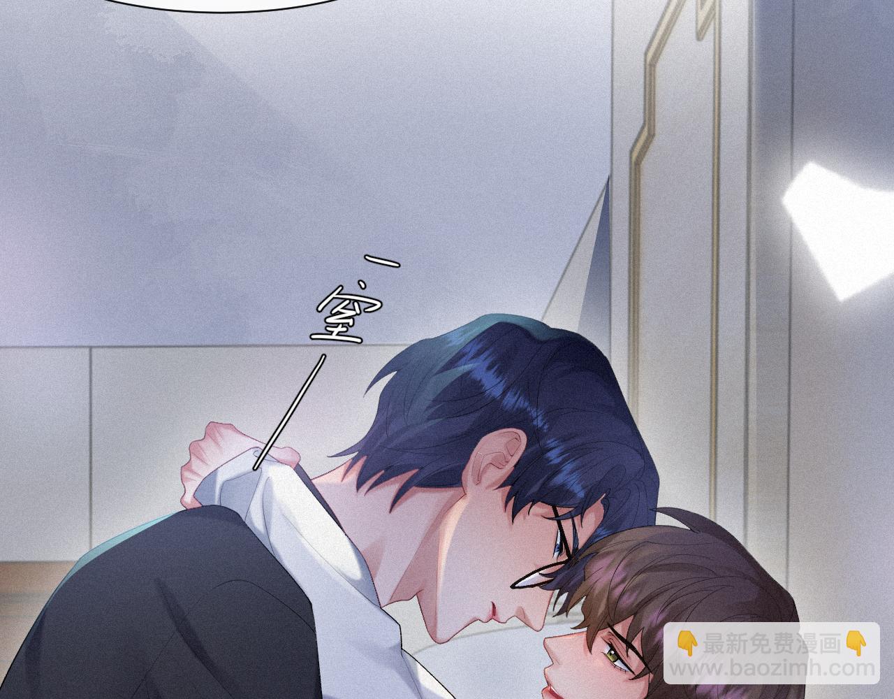 第32话 我只在意你(1/2)-第32话