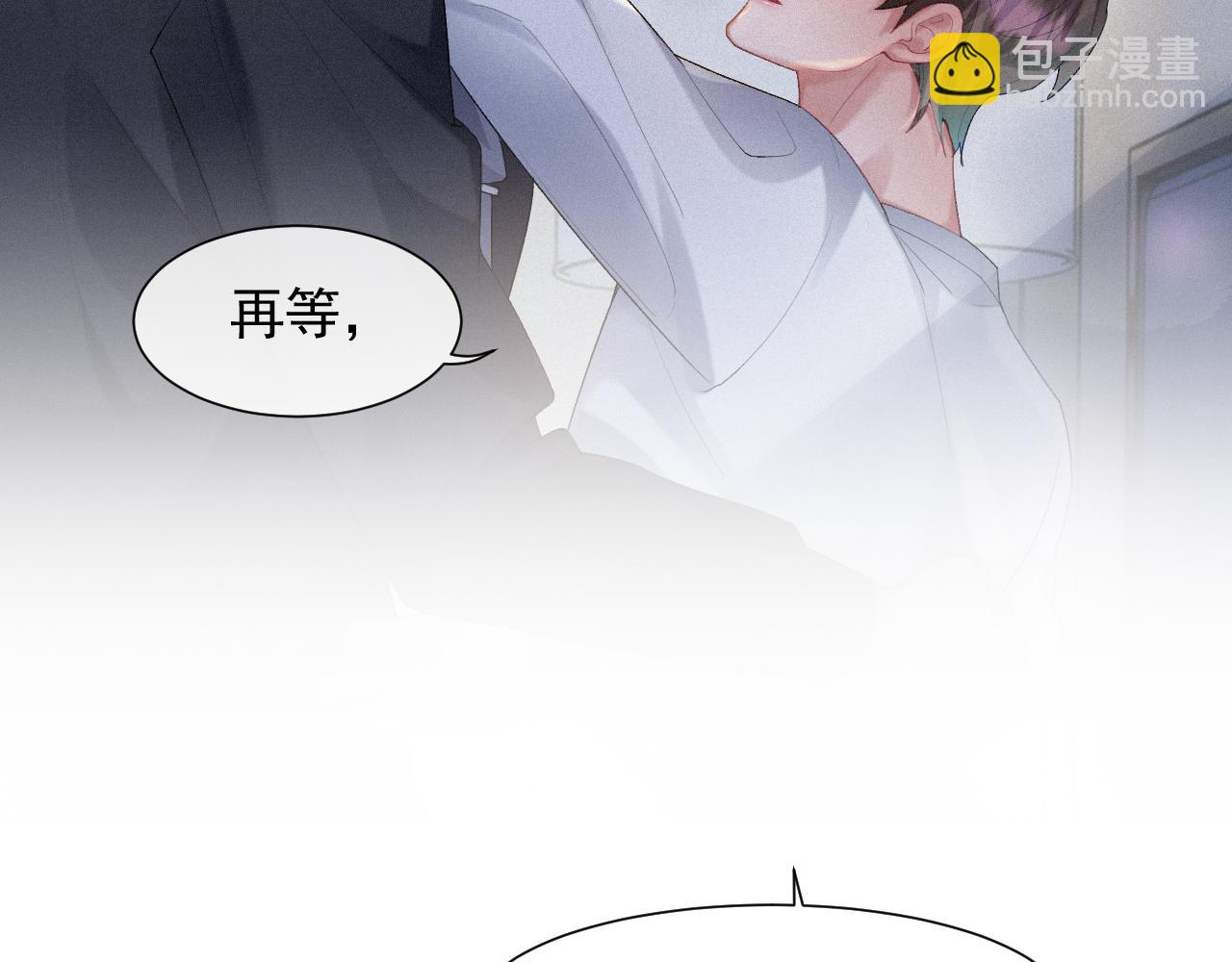 第32话 我只在意你(1/2)-第32话