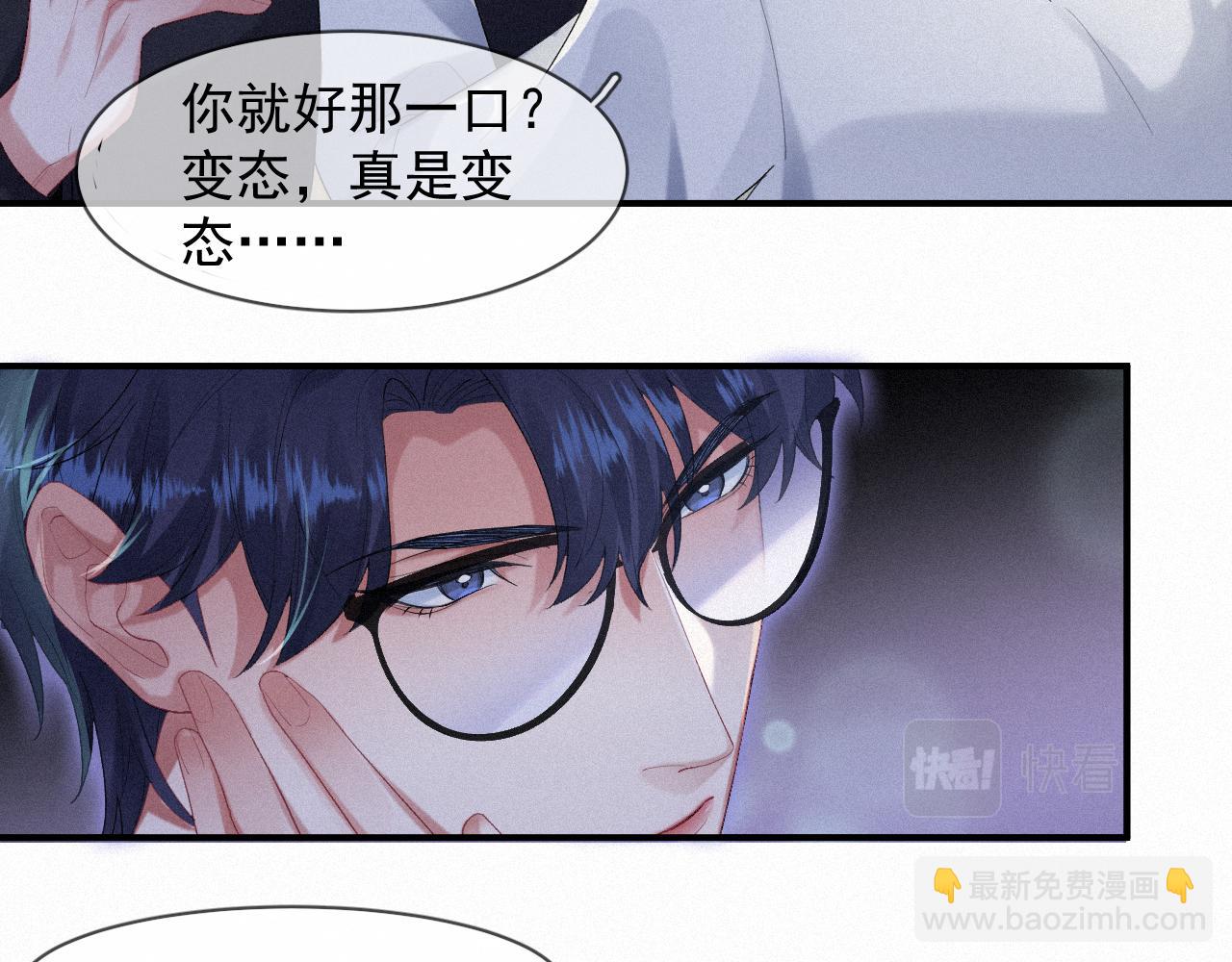 第32话 我只在意你(1/2)-第32话