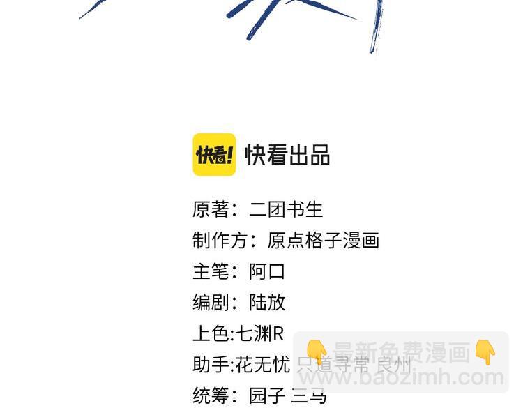 第32话 我只在意你(1/2)-第32话