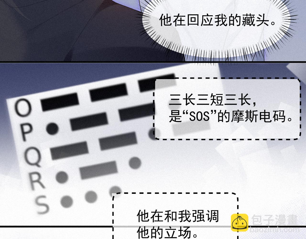 第32话 我只在意你(1/2)-第32话