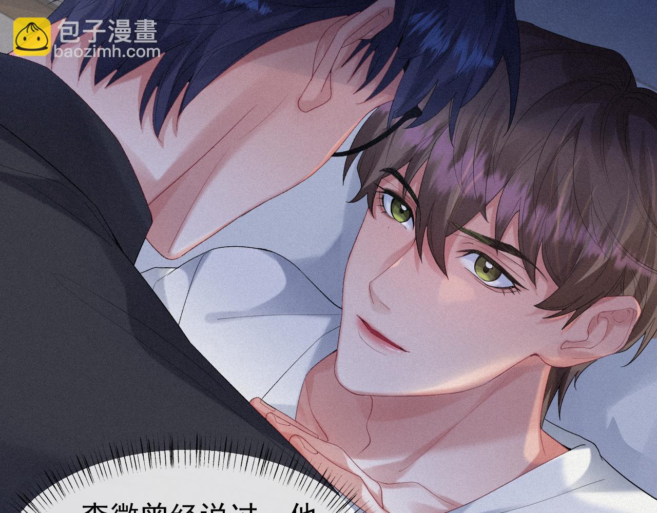 第32话 我只在意你(1/2)-第32话