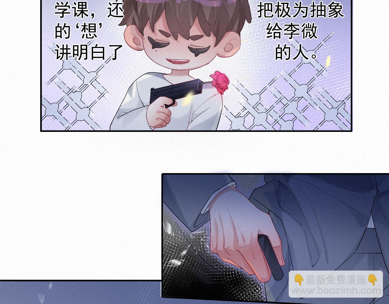 第34话 小秋葵，别怕(1/2)-第34话