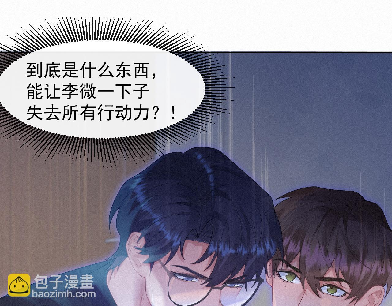 第34话 小秋葵，别怕(1/2)-第34话