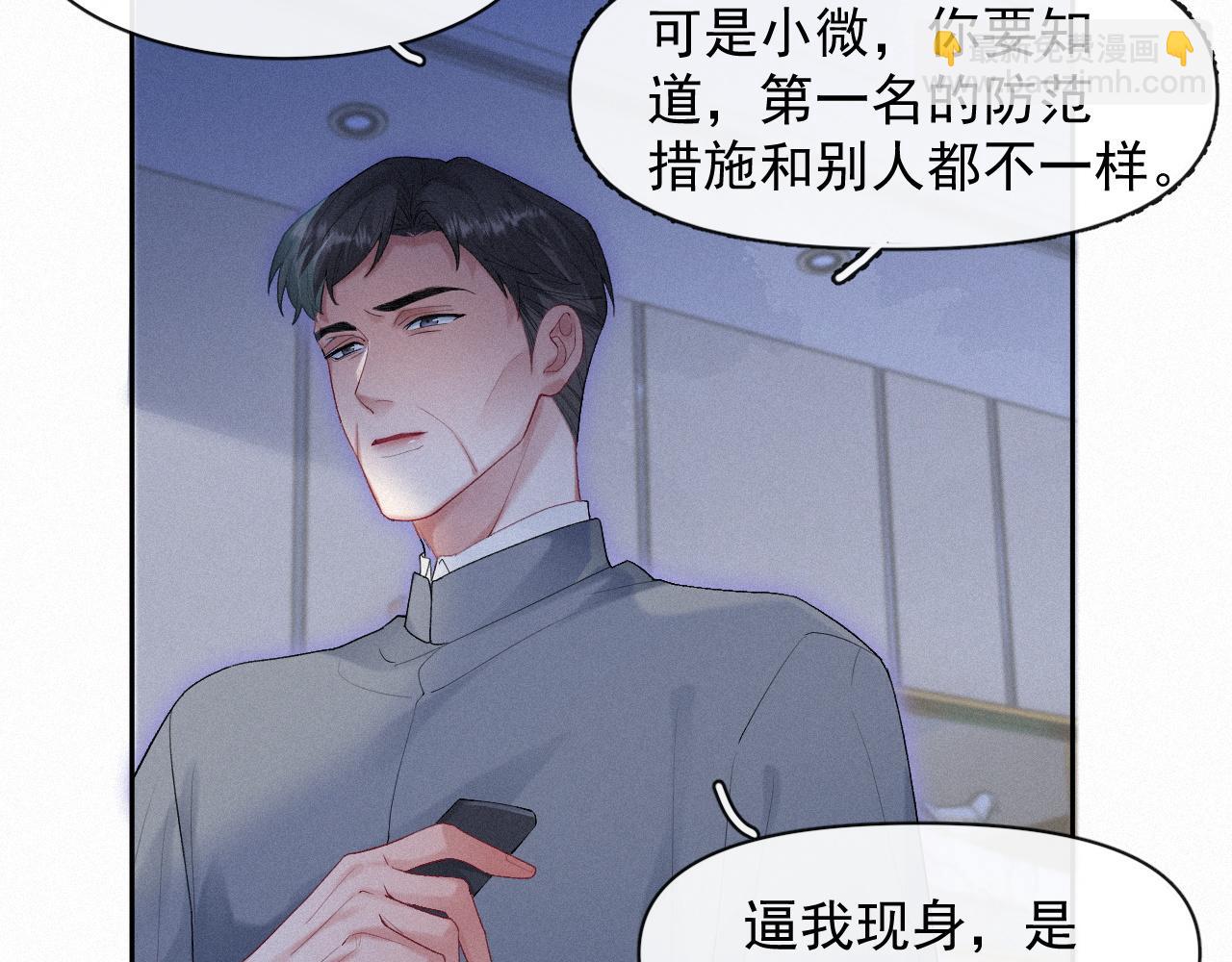 第34话 小秋葵，别怕(1/2)-第34话