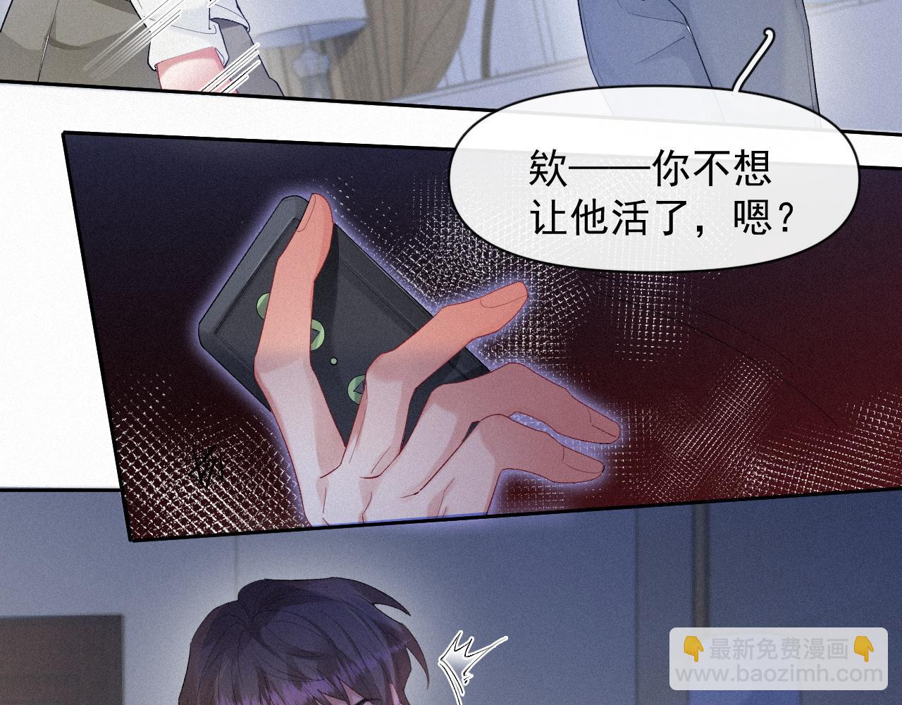 第34话 小秋葵，别怕(1/2)-第34话