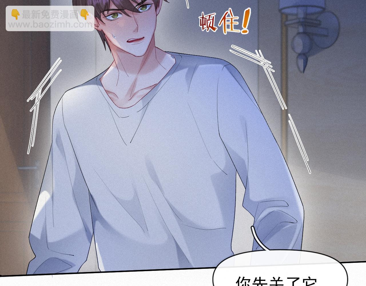 第34话 小秋葵，别怕(1/2)-第34话